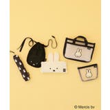 ◆【miffy】さがら刺繍チュールメッシュポーチ | OPAQUE.CLIP | 詳細画像9 