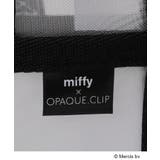 ◆【miffy】さがら刺繍チュールメッシュバッグインバッグ | OPAQUE.CLIP | 詳細画像14 