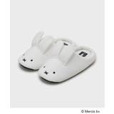オフホワイト(803) | ◆【miffy】パイルルームスリッパ | OPAQUE.CLIP