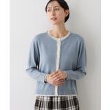 ブルー(591) | 【洗える】バイカラーカーディガン | Dessin