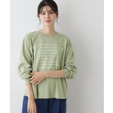 【洗える】メッセージロゴロングスリーブTシャツ | Dessin | 詳細画像6 