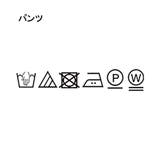 【2点セット／洗える】パンツレイヤードワンピース | Dessin | 詳細画像26 