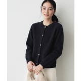 ウールカシミヤカーディガン | Dessin | 詳細画像10