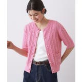 ケーブルカーディガン | Dessin | 詳細画像5 