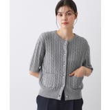 グレー(012) | ケーブルカーディガン | Dessin