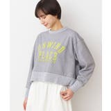【洗える】チュールレイヤードスウェット(S~L) | Dessin | 詳細画像1