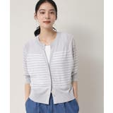 ライトグレー(311) | 【洗える】キーネックカーディガン | Dessin