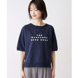 【洗える】フロッキーロゴ裏毛プルオーバー | Dessin | 詳細画像13