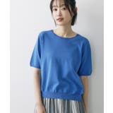 ブルー(092) | 【9色展開/接触冷感/UVカット】ドライタッチサマーニットT | Dessin