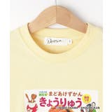 【小学館の図鑑NEO コラボ】恐竜Tシャツ | Dessin | 詳細画像3 