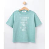 ブルー(091) | 【リンクコーデ可/洗える】ピグメント染め Tシャツ | Dessin