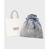 ブルー(092) | ラッピングキット/不織布S | TAKEO KIKUCHI