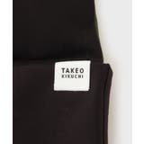 【ポケッタブル】リバーシブルダウンマフラー | TAKEO KIKUCHI | 詳細画像21 