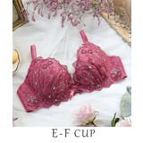 ローズ(062) | メルヴィ ブラジャー | Risa Magli