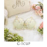 ミント(020) | カトリーヌ ブラジャー | Risa Magli