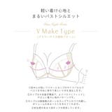 フュシア ブラジャー | Risa Magli | 詳細画像9 