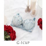 ブルー(092) | アリアナ ブラジャー | Risa Magli