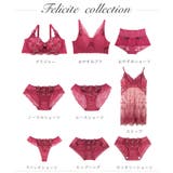 フェリシテ サニタリーショーツ | Risa Magli | 詳細画像8 