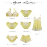 アリッサ サニタリーショーツ | Risa Magli | 詳細画像8 