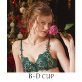 グリーン(022) | シュトレン ブラジャー | Risa Magli