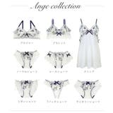 アンジュ ブラジャー | Risa Magli | 詳細画像21