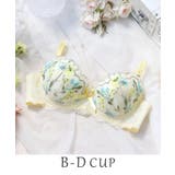 イエロー(030) | アンジュ ブラジャー | Risa Magli