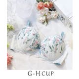 ミント(020) | アンジュ ブラジャー | Risa Magli