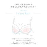 メルティ ブラジャー | Risa Magli | 詳細画像19 