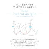 リヴィア ブラジャー | Risa Magli | 詳細画像15