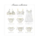 パンナ ノーマルショーツ | Risa Magli | 詳細画像7