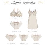 カイリー ブラジャー(B-D)<サイドシェイプ> | Risa Magli | 詳細画像24