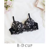 ブラック(019) | カイリー ブラジャー(B-D)<サイドシェイプ> | Risa Magli