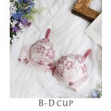 ピンク(071) | クラーラ ブラジャー(B-D)<リサマリ ミラクル谷間ブラ> | Risa Magli