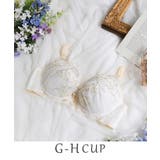 クリーム(054) | クラーラ ブラジャー（G-H）＜サイドすっきりタイプ＞ | Risa Magli