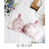 ピンク(071) | クラーラ ブラジャー（G-H）＜サイドすっきりタイプ＞ | Risa Magli