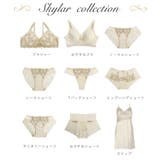 スカイラー ブラジャー(B-D)<V Make Type> | Risa Magli | 詳細画像25