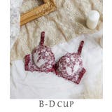 ボルドー(064) | スカイラー ブラジャー(B-D)<V Make Type> | Risa Magli