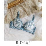 ブルー(092) | スカイラー ブラジャー(B-D)<V Make Type> | Risa Magli