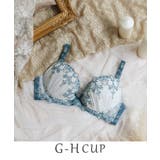 ブルー(092) | スカイラー ブラジャー(G-H)<V Make Type> | Risa Magli