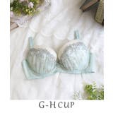 ミント(021) | マデリン ブラジャー(G-H)<バストアップタイプ> | Risa Magli
