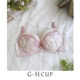 ピンク(071) | マデリン ブラジャー(G-H)<バストアップタイプ> | Risa Magli