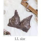 ブラウン(043) | レネイ おやすみブラ（LL） | Risa Magli