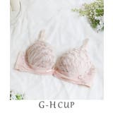 ピンク(071) | マリーナ ブラジャー（G-H）＜サイドすっきりタイプ＞ | Risa Magli