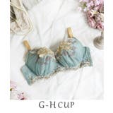グリーン(022) | フロリーナ ブラジャー（G-H）＜N Make Type＞ | Risa Magli