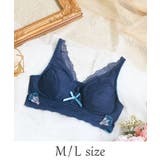 ネイビー(094) | シェール おやすみブラ(M-L) | Risa Magli