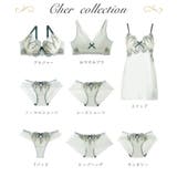 シェール ヒップハング | Risa Magli | 詳細画像8 