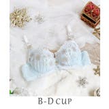 サックスブルー(090) | グレッタ ブラジャー(B-D)<サイドシェイプ> | Risa Magli