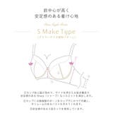 カロリーネ ブラジャー(G-H)<S Make Type> | Risa Magli | 詳細画像23
