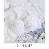 ホワイト(001) | カロリーネ ブラジャー(G-H)<S Make Type> | Risa Magli