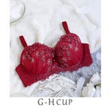 レッド(061) | カロリーネ ブラジャー(G-H)<S Make Type> | Risa Magli